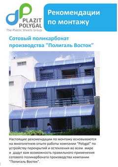 Cертификаты