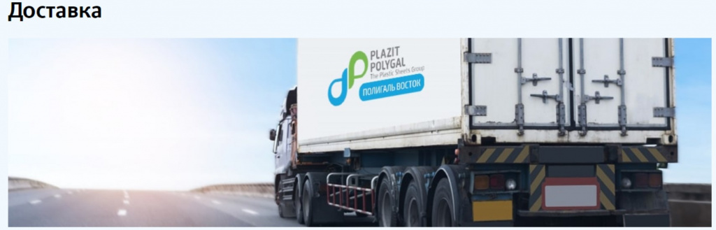 dostavka-i-oplata.jpg dostavka-i-oplata.jpg